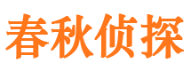 大邑找人公司